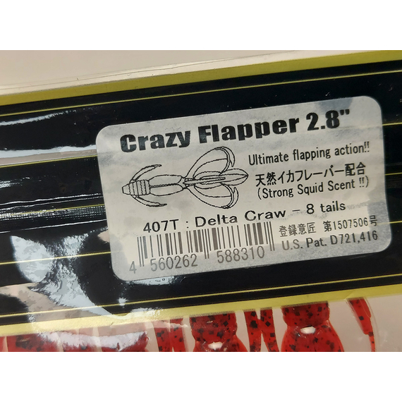 Силикон Keitech Crazy Flapper 2.8" (8 шт/упак) ц:407 delta craw, Длина силикона: 2.8" (7.1 см), Расцветка силикона: 407 Delta Craw, фото , изображение 17