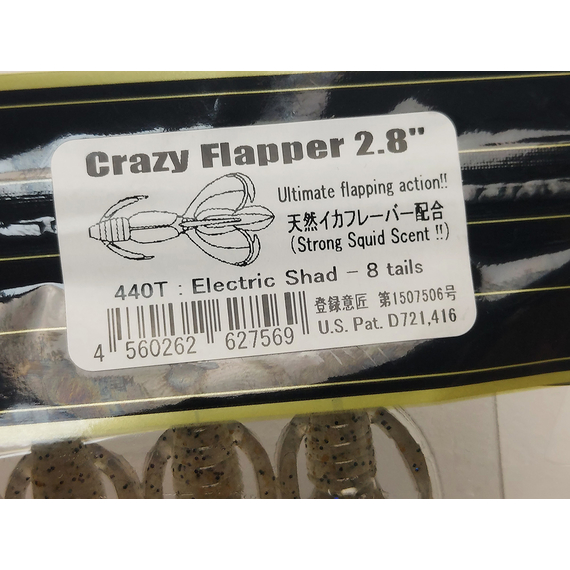 Силікон Keitech Crazy Flapper 2.8" (8 шт/уп), колір: 440 electric shad, Довжина силікону: 2.8" (7.1 см), Колір силікону: 440 Electric Shad, фото , изображение 14