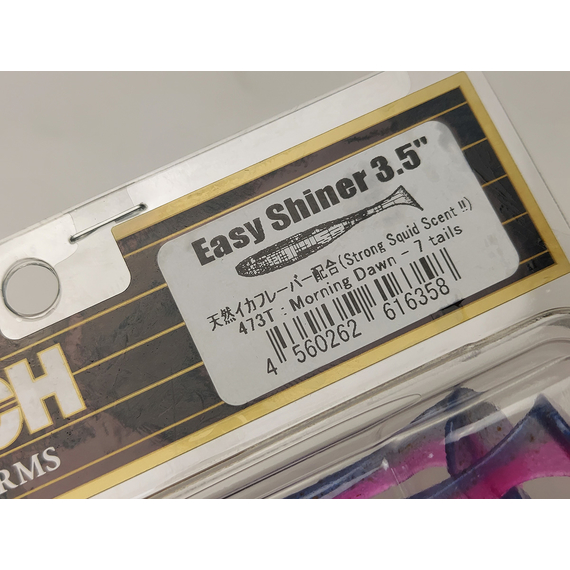Силікон Keitech Easy Shiner 3.5" (7 шт/уп), колір:473 morning dawn, Довжина силікону: 3.5" (8.9 см), Колір силікону: 473 Morning Dawn, фото , изображение 9