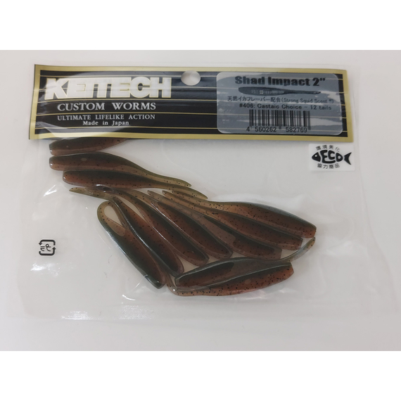 Силикон Keitech Shad Impact 2" (12 шт/упак) ц:406 castaic choice, Длина силикона: 2" (5.1 см), Расцветка силикона: 406 Castaic Choice, фото , изображение 7