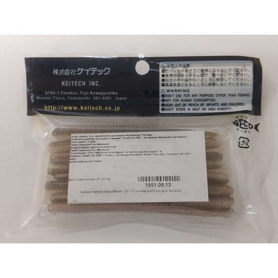 Силікон Keitech Easy Shaker 3.5" (12 шт/упак), колір:420 pro blue red pearl, Довжина силікону: 3.5" (8.9 см), Колір силікону: 420 Pro Blue Red Pearl, фото , изображение 9