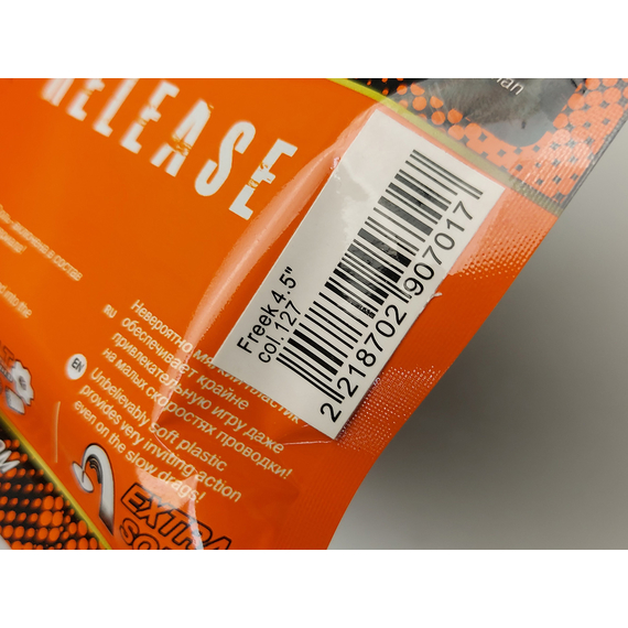 Силікон Select Freek 4.5" col.127 (5 шт/упак), Довжина силікону: 4.5" (11.43 см), Колір силікону: 127, фото , изображение 12