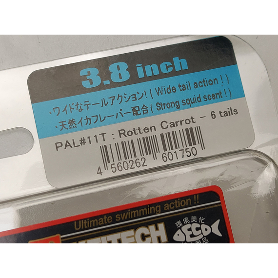 Силікон Keitech Swing Impact FAT 3.8" (6 шт/упак), колір:pal#11 rotten carrot, Довжина силікону: 3.8" (9.7 см), Колір силікону: PAL#11 Rotten Carrot, фото , изображение 6