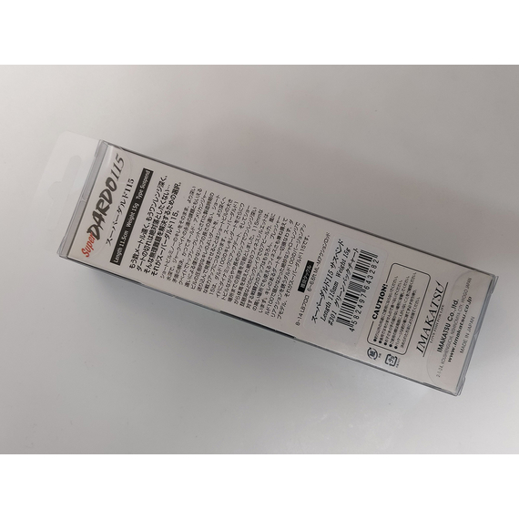 Воблер Imakatsu Super Dardo 115SP 115mm 15.0g #301 (1.2-2.0m), фото , изображение 5