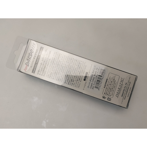 Воблер Imakatsu Super Dardo 115SP 115mm 15.0g #46 Matt Red Hot Tiger (1.2-2.0m), Цвет воблера: 46 Matt Red Hot Tiger, фото , изображение 5