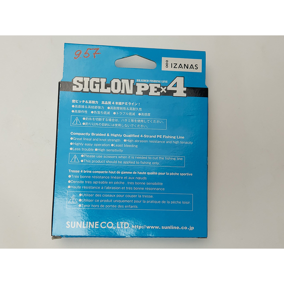 Шнур Sunline Siglon PE х4 300m (помаранч.) #2.0/0.242mm 35lb/15.5kg, Діаметр: #2.0/0.242mm, Розмотування: 300m, Колір: оранжевый, фото , изображение 3