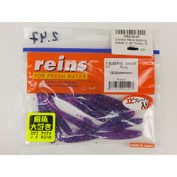 Силікон Reins Bubbling Shaker 3" 407 Pione (14шт/уп), Довжина силікону: 3.0" (7,62 см), Колір силікону: 407 Pione, фото , изображение 2