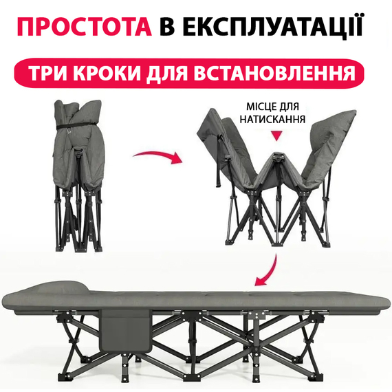Розкладне ліжко з матрацом FR MILITARY LUX, до 150кг. Механізм: парасолька. Колір: сірий, Конструкція ліжка: Павук-LUX, фото , изображение 7