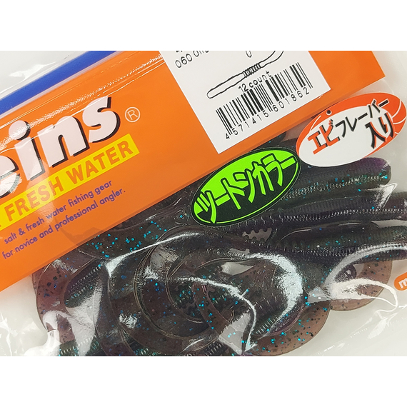 Силікон Reins Curly Curly 4" 060 Onga River Moneybait (12шт/уп), Довжина силікону: 4.0" (10,16 см), Колір силікону: 060 Onga River Moneybait, фото , изображение 3