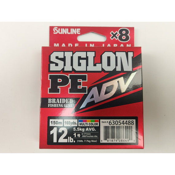 Шнур Sunline Siglon PE ADV х8 150m (мульти.) #1.0/0.171mm 12lb/5.5kg, Диаметр: #1.0/0.171mm, фото , изображение 9