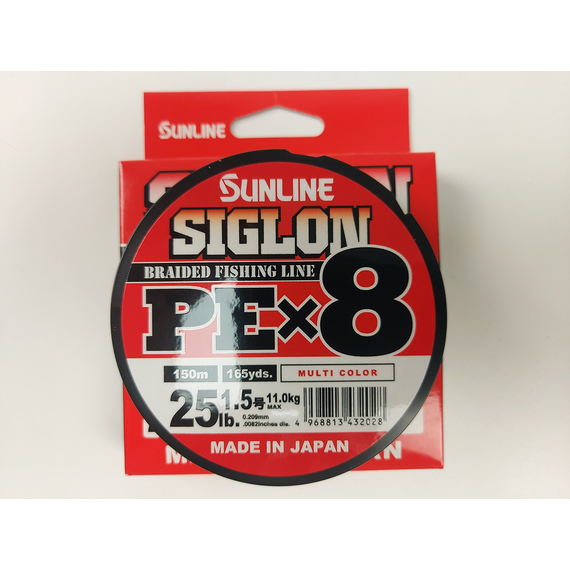 Шнур Sunline Siglon PE х8 150m (мульти.) #1.5/0.209mm 25lb/11.0kg, Диаметр: #1.5/0.209mm, Выберите цвет: мультиколор, фото , изображение 5