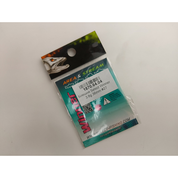 Блешня Select Winner 3.8g 36mm #27, фото , изображение 5