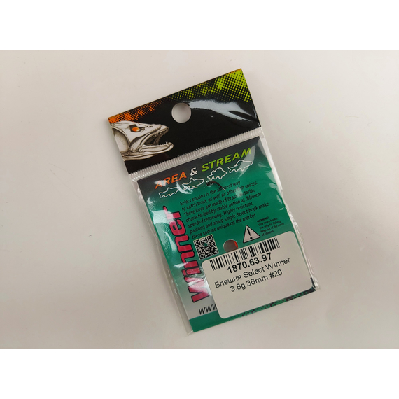Блешня Select Winner 3.8g 36mm #20, фото , изображение 5