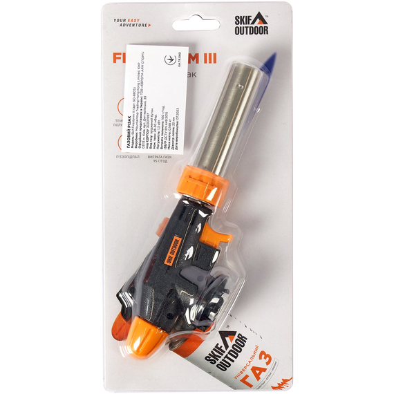 Газовий різак Skif Outdoor Firestorm III, фото , изображение 4