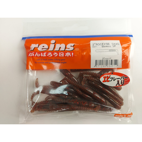 Силикон Reins ROCKVIBE SHAD 2" 007 Ebimiso SP 20шт, Длина силикона: 2.0" (5,08 см), Расцветка силикона: 007 Ebimiso SP, фото , изображение 3
