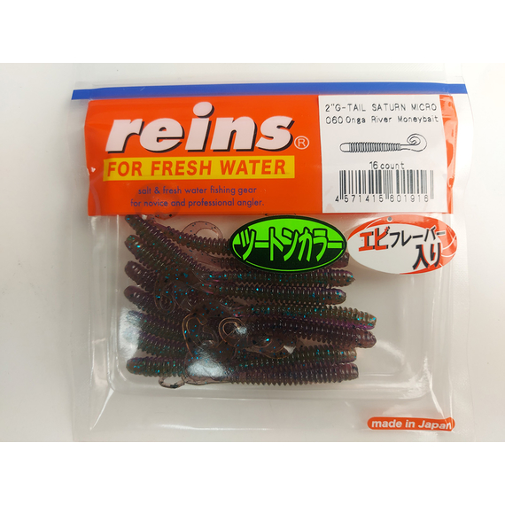 Силікон Reins G-Tail Saturn Micro 2" 060 Onga River Moneybait (16шт/уп), Довжина силікону: 2.0" (5,08 см), Колір силікону: 060 Onga River Moneybait, фото , изображение 2