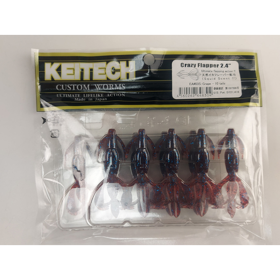 Силікон Keitech Crazy Flapper 2.4" (10 шт / уп), колір: ea#03 grape, Довжина силікону: 2.4" (6.1 см), Колір силікону: EA#03 Grape, фото , изображение 5