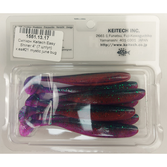 Силикон Keitech Easy Shiner 4" (7 шт/уп), цвет: ea#21 mystic june bug, Длина силикона: 4" (10.2 см), Расцветка силикона: EA#21 Mystic June Bug, фото , изображение 8