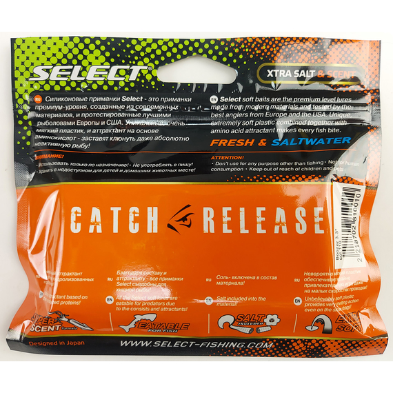 Силикон Select Boozer 3.3" col.110 (4 шт/упак), Длина силикона: 3.3" (8.38 см), Расцветка силикона: 110, фото , изображение 8