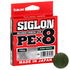 Шнур Sunline Siglon PE х8 150m (темн-зел.) #0.8/0.153mm 12lb/6.0kg, Діаметр: #0.8/0.153mm, Колір: темно-зелений, фото 