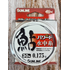 Жилка Sunline Powerd Ayu 30м #0.175/0.069mm 0.51kg, Диаметр: 0.069, фото 