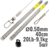 Повідець DS Climax Hard Mono 40см 0.50мм 20lb/9.1кг (5шт/уп) + тубус, Розривне навантаження: 20lb/9.1кг, Довжина повідка: 40см, фото 