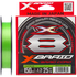 Шнур YGK X-Braid Braid Cord X8 150m #0.4/0.104mm 10lb/4.5kg, Діаметр: #0.4/0.104mm, фото 