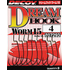 Крючок Decoy Worm15 Dream Hook #1 (9 шт/уп), фото 