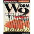 Крючок Decoy Worm9 Upper Cut #2 (9 шт/уп), фото 