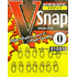 Застежка Decoy V Snap 2, 38lb 13 шт, фото 