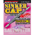 Трубка силиконовая Decoy Sinker Cap 20 шт., фото 