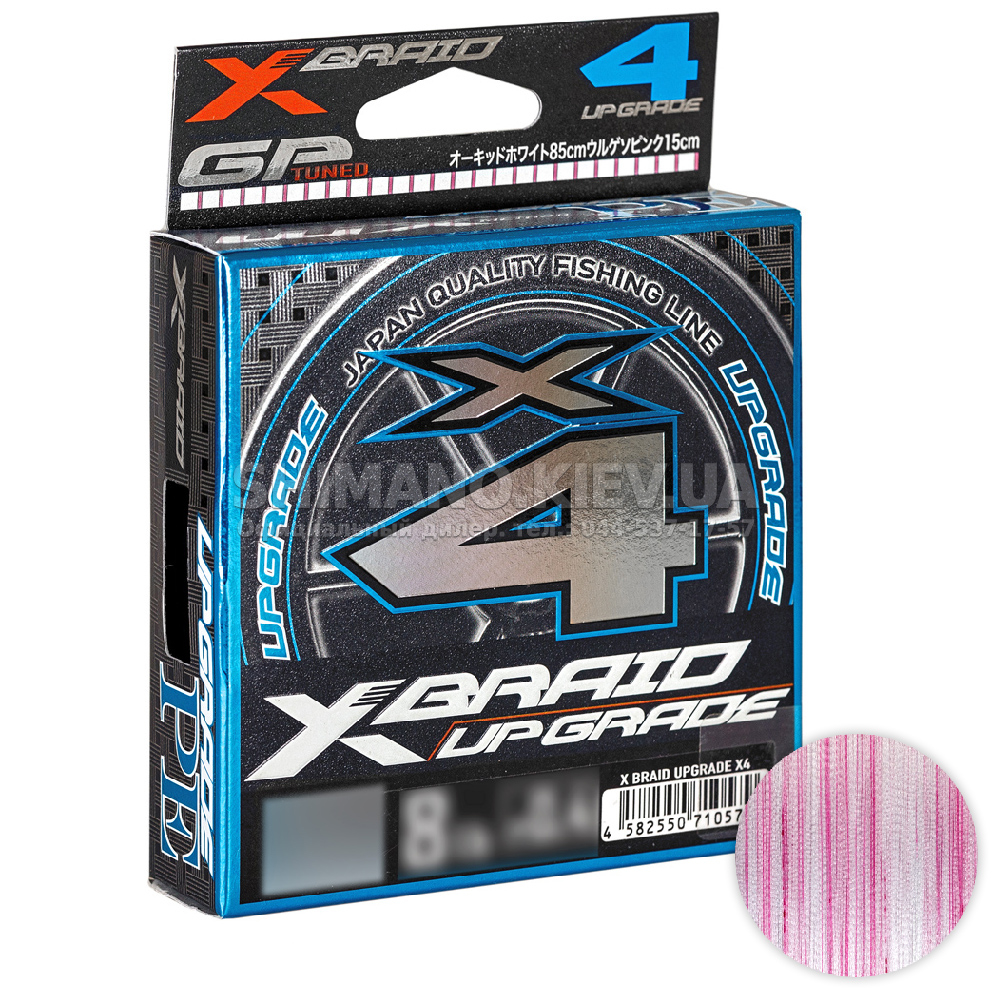 X-BRAID (YGK):: Шнур YGK X-Braid Upgrade X4 100m #0.25/0.08mm 5lb