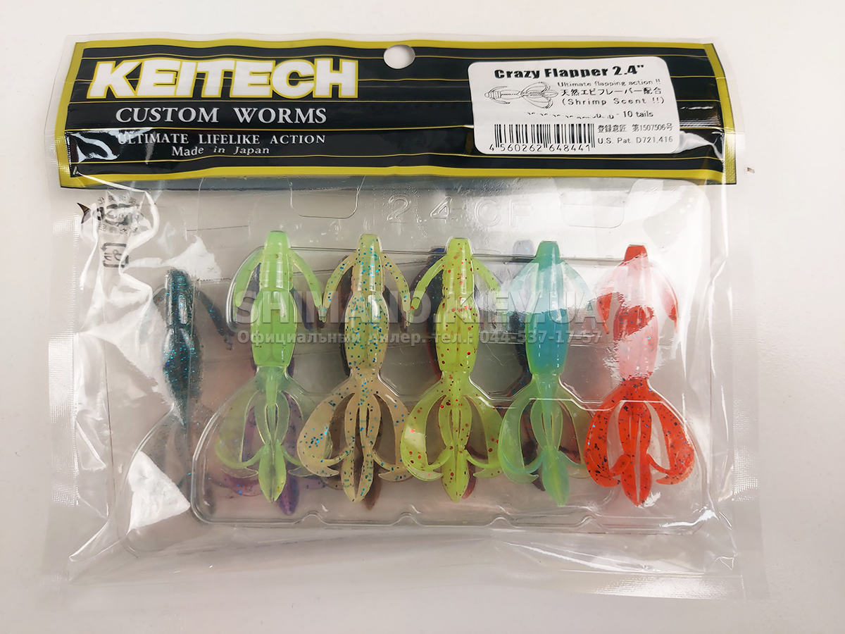 KEITECH:: Силікон Keitech Crazy Flapper 2.4