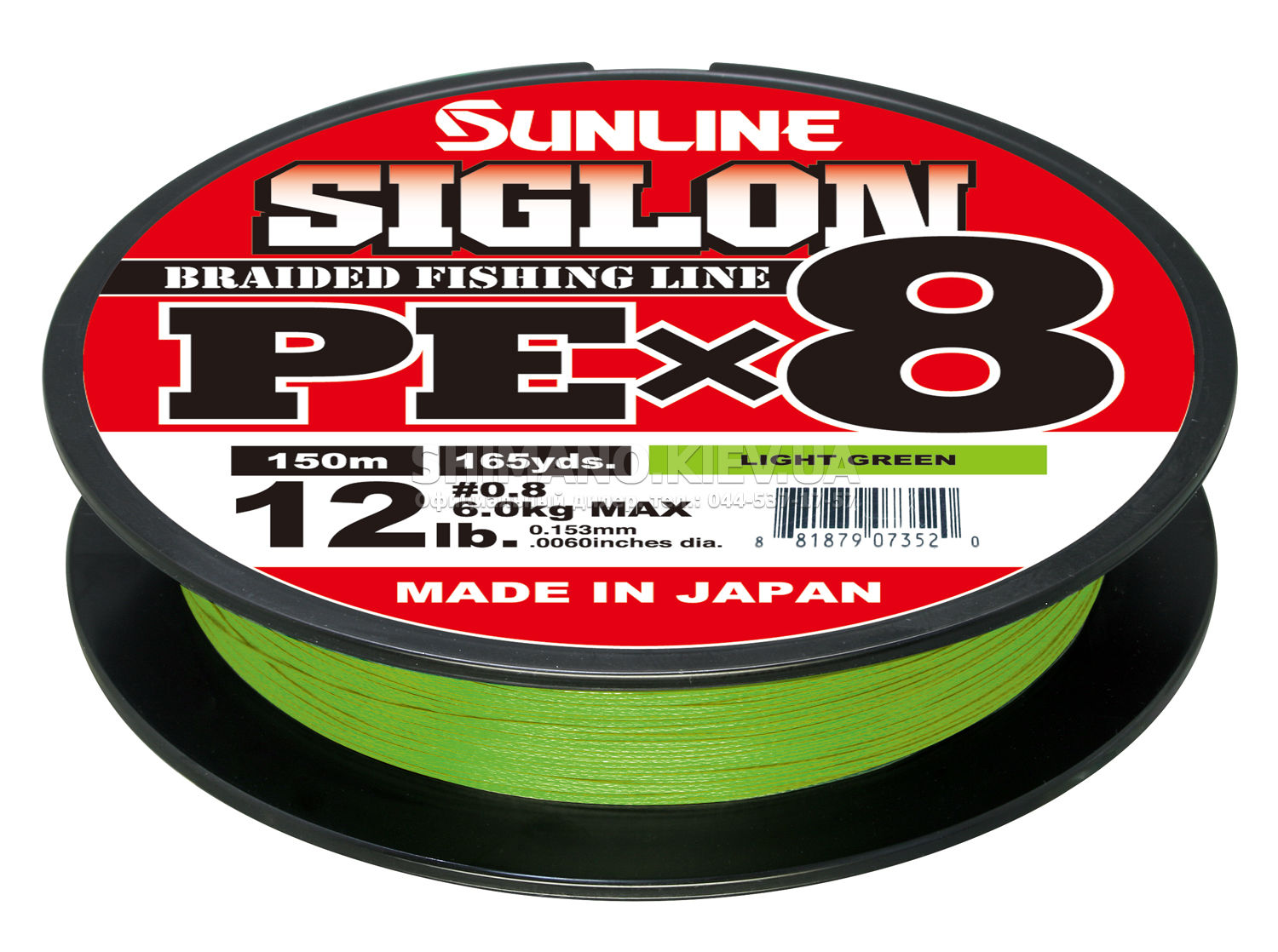 Леска плетенка. Плетёный шнур Sunline Siglon pex8 Dark Green 150m. Шнур Sunline Siglon pe8 150m(Dark Green 5c) #1.5/25lb. Плетёный шнур Sunline Siglon pex8 Multi Color 150m. Шнур Sunline Siglon pe x8 150m.