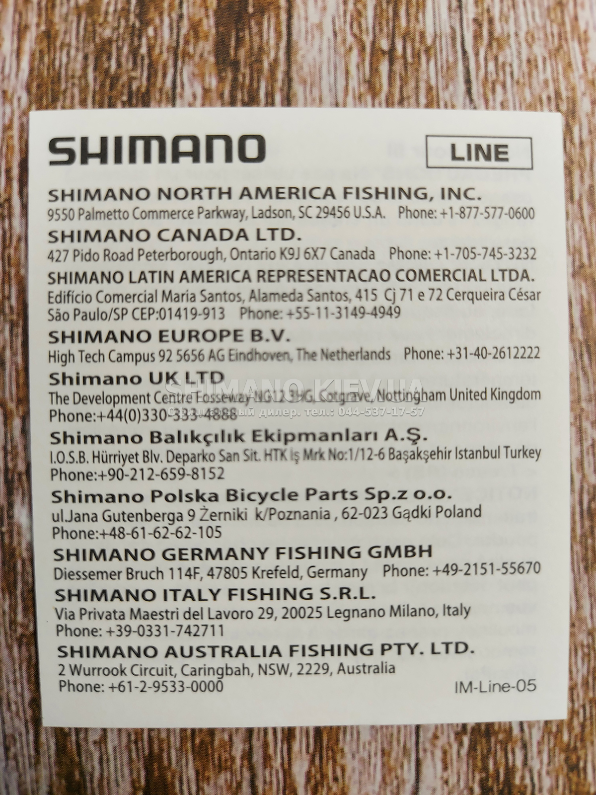 SHIMANO:: Леска Shimano Aero Slick Silk Rig/Hooklength 100m 0.152
