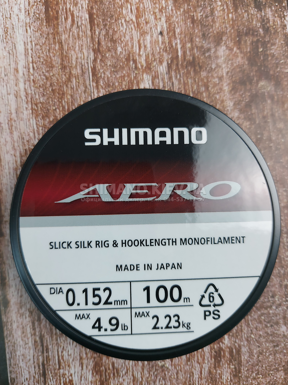 silkpin　6箱 SHIMANO:: Леска Shimano Aero Slick Silk Rig/Hooklength 100m 0.152
