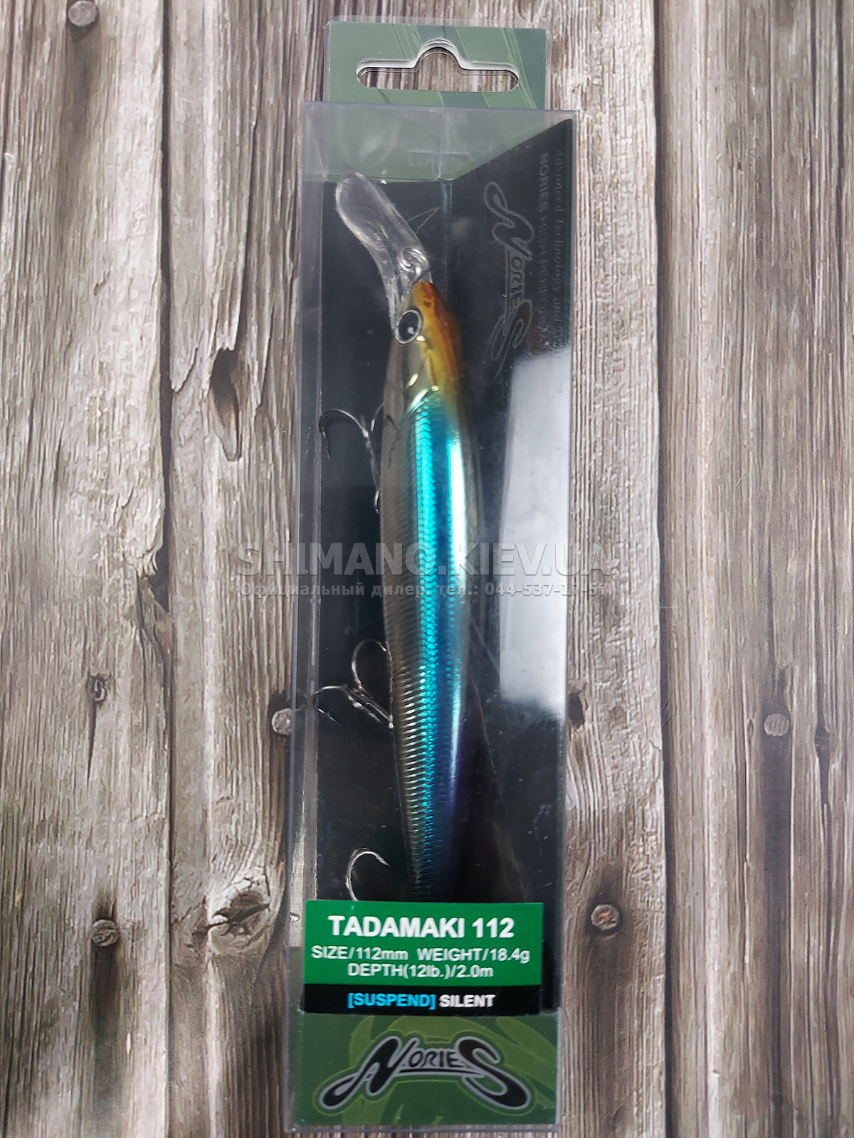 Noriさま専用 NORIES:: Воблер Nories Tadamaki 112SP 112mm 18.4g #367 (2.0m