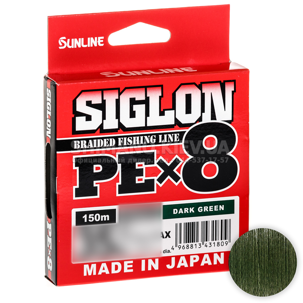 SUNLINE:: Шнур Sunline Siglon PE х8 150m (темн-зел.) #1.2/0.187mm