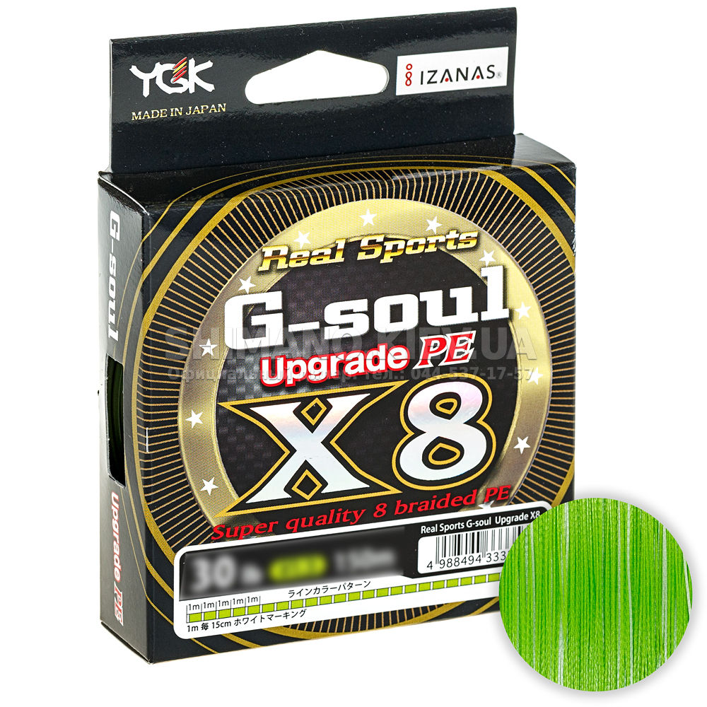 Ygk Shnur Ygk G Soul X8 Upgrade 150m 0 8 16lb C Salatovyj 1390grn Kupit V Kieve Harkove Odesse Dnepre Zaporozhe Ukraine Shimano Kiev Ua