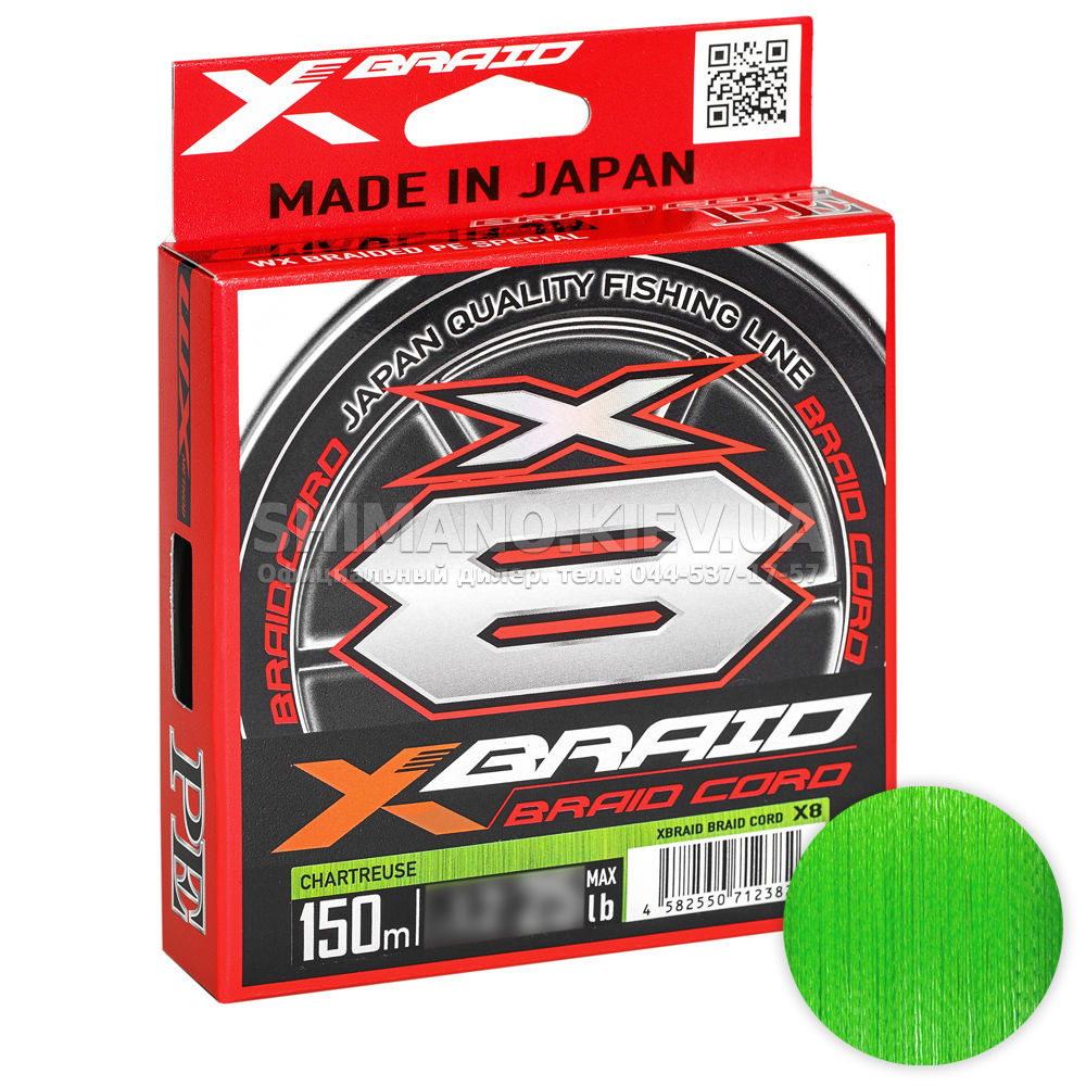 X-BRAID (YGK):: Шнур YGK X-Braid Braid Cord X8 150m #0.6/0.128mm