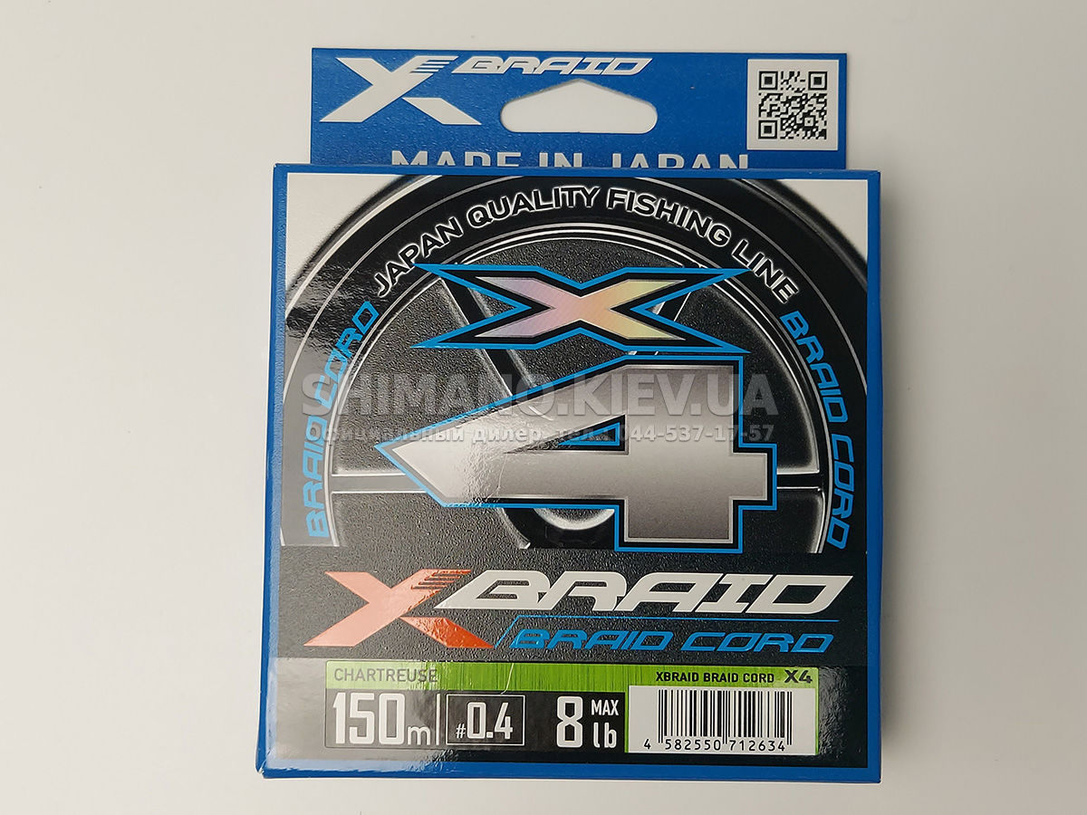 X-BRAID (YGK):: Шнур YGK X-Braid Braid Cord X8 150m #0.6/0.128mm