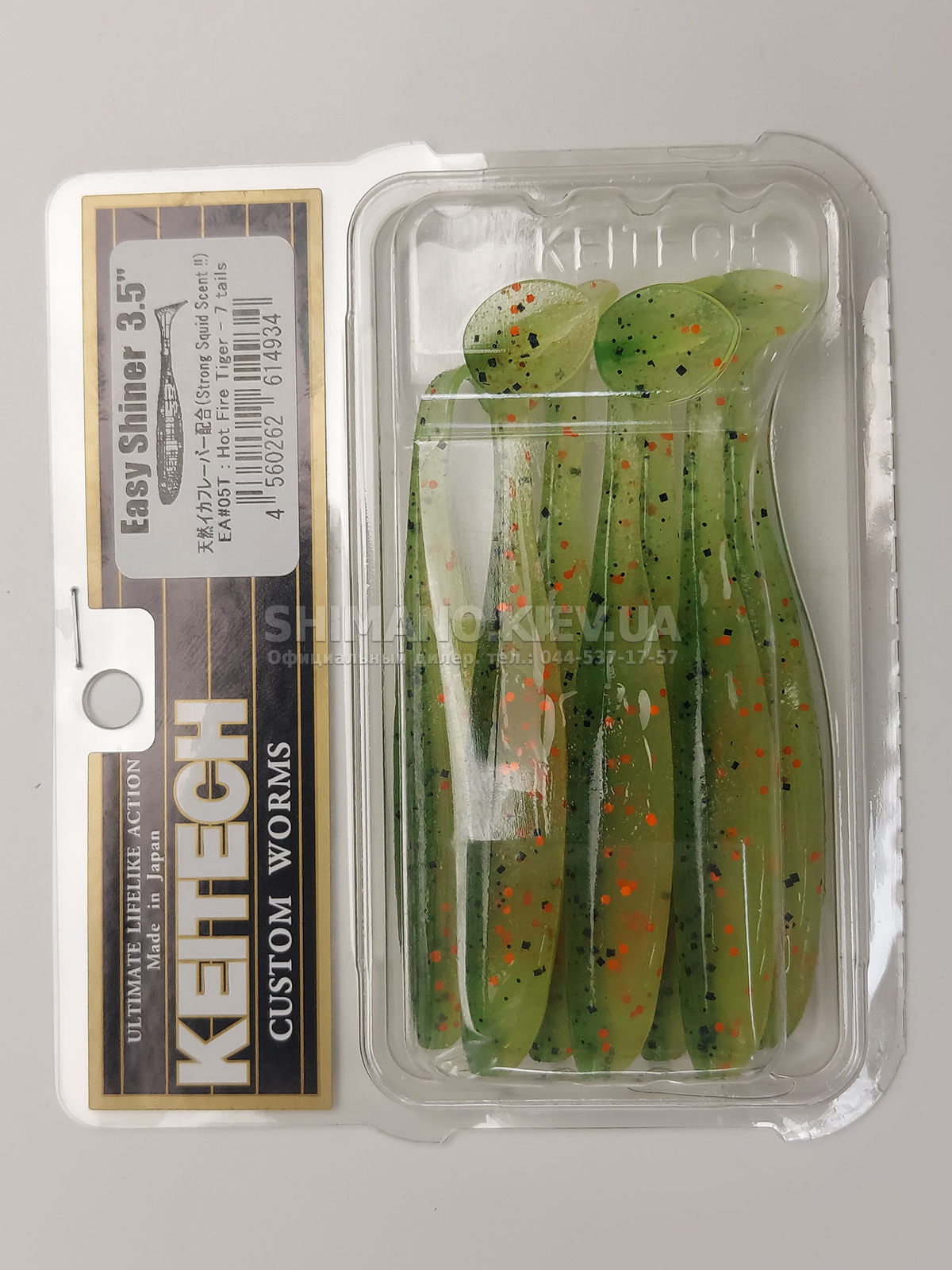 Keitech Easy Shiner 3.5 Fire Tiger