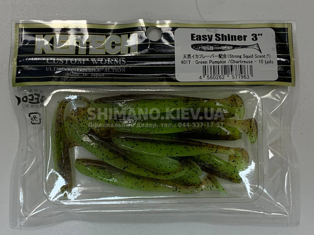 Keitech Easy Shiner Green Pumpkin; 3 in.