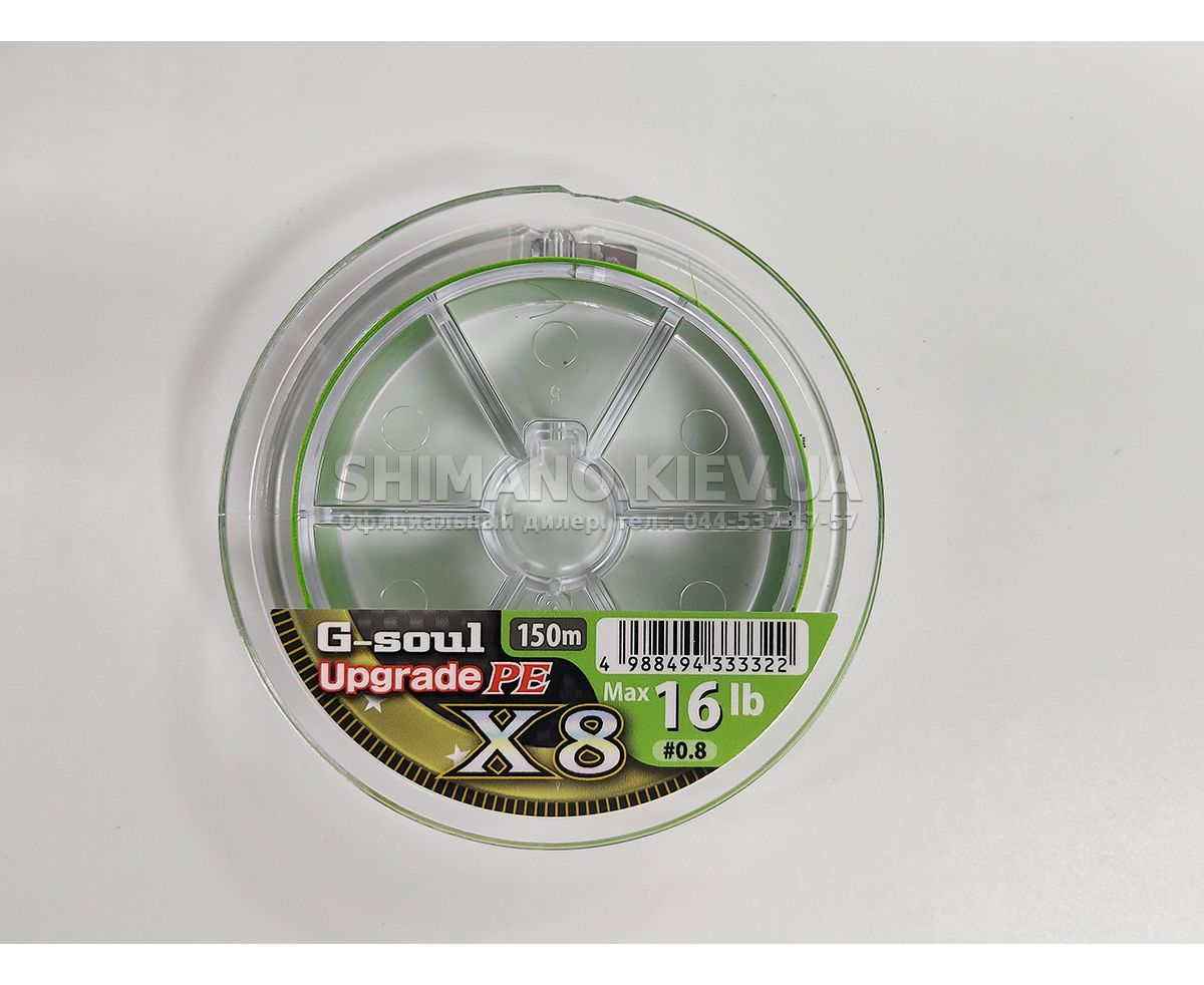 Ygk Shnur Ygk G Soul X8 Upgrade 150m 0 8 16lb K Salatovij