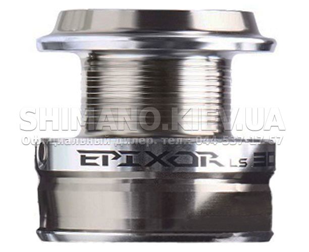 okuma epixor ls 50